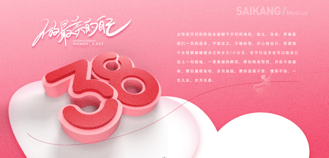優(yōu)雅綻放向陽(yáng)生長(zhǎng) 不懼時(shí)光活出漂亮
