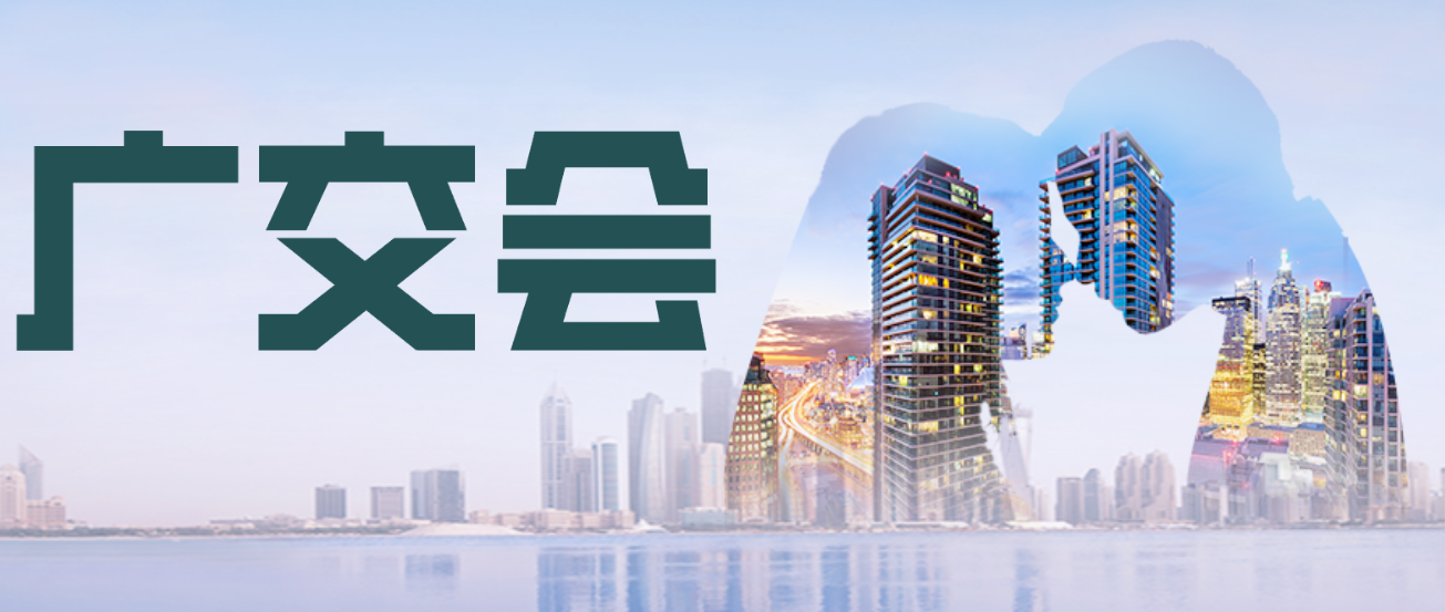 精彩回顧 | 賽康醫(yī)療引爆廣交會現(xiàn)場，獲客戶高度評價！